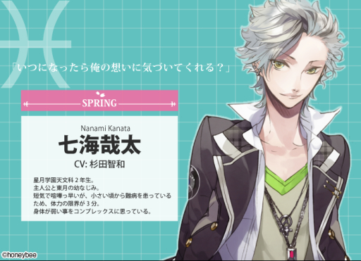 ���������꡼ No.006�Υ���ͥ������ / �ֲ������å�4Gamer����121�󡧸���Ū�ʡ��������ɤȤ�����������������ADV��Starry��Sky��Spring Stories��/��Summer Stories���פ��ý�