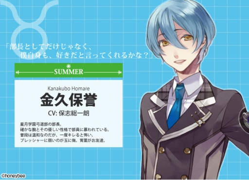 ���������꡼ No.011�Υ���ͥ������ / �ֲ������å�4Gamer����121�󡧸���Ū�ʡ��������ɤȤ�����������������ADV��Starry��Sky��Spring Stories��/��Summer Stories���פ��ý�