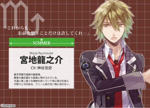 ���������꡼ No.012�Υ���ͥ������ / �ֲ������å�4Gamer����121�󡧸���Ū�ʡ��������ɤȤ�����������������ADV��Starry��Sky��Spring Stories��/��Summer Stories���פ��ý�