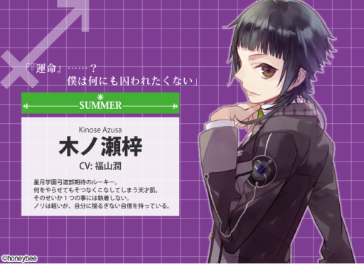 ���������꡼ No.013�Υ���ͥ������ / �ֲ������å�4Gamer����121�󡧸���Ū�ʡ��������ɤȤ�����������������ADV��Starry��Sky��Spring Stories��/��Summer Stories���פ��ý�