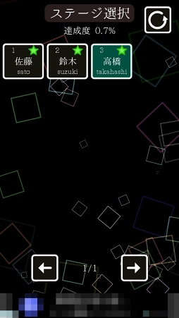 ���������꡼ No.002�Υ���ͥ������ / ʬ�䤵�줿̾�����������륹�ޥ۸����ѥ��륲����ֶ��ι��̵̾����ڿ����Хѥ���ۡפ�Ҳ𤹤�֡ʤۤܡ��������ޥۥ������̿�����1182��