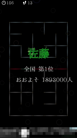 ���������꡼ No.004�Υ���ͥ������ / ʬ�䤵�줿̾�����������륹�ޥ۸����ѥ��륲����ֶ��ι��̵̾����ڿ����Хѥ���ۡפ�Ҳ𤹤�֡ʤۤܡ��������ޥۥ������̿�����1182��