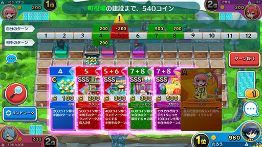 ꡼ No.001Υͥ / ֳޥå!פ8ۿͽꡣAimingߥǥ󥰡̤£륹ޥ۸ѡƥǻϿ