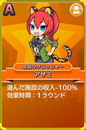 ꡼ No.008Υͥ / ֳޥå!פ8ۿͽꡣAimingߥǥ󥰡̤£륹ޥ۸ѡƥǻϿ