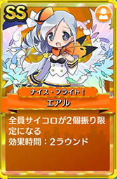 ꡼ No.010Υͥ / ֳޥå!פ8ۿͽꡣAimingߥǥ󥰡̤£륹ޥ۸ѡƥǻϿ