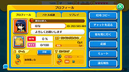 ꡼ No.012Υͥ / ֳޥå!פ8ۿͽꡣAimingߥǥ󥰡̤£륹ޥ۸ѡƥǻϿ