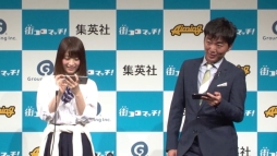 画像ギャラリー No.005のサムネイル画像 / 「街コロマッチ!」の事前登録者数が10万人突破。対戦動画も公開