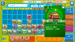 ꡼ No.003Υͥ / PRֳۡޥå!פϼڤʤΤ˱褵ΡȾ¡ɤ˥ɥϥޥꤹ뿷Хѡƥä