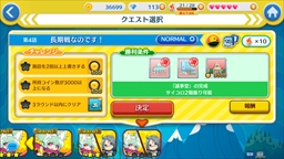 ꡼ No.006Υͥ / PRֳۡޥå!פϼڤʤΤ˱褵ΡȾ¡ɤ˥ɥϥޥꤹ뿷Хѡƥä