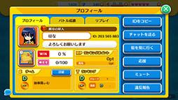 ꡼ No.008Υͥ / PRֳۡޥå!פϼڤʤΤ˱褵ΡȾ¡ɤ˥ɥϥޥꤹ뿷Хѡƥä