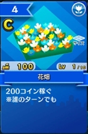 ꡼ No.014Υͥ / PRֳۡޥå!פϼڤʤΤ˱褵ΡȾ¡ɤ˥ɥϥޥꤹ뿷Хѡƥä