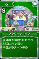 ꡼ No.015Υͥ / PRֳۡޥå!פϼڤʤΤ˱褵ΡȾ¡ɤ˥ɥϥޥꤹ뿷Хѡƥä