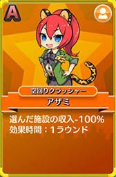 ꡼ No.018Υͥ / PRֳۡޥå!פϼڤʤΤ˱褵ΡȾ¡ɤ˥ɥϥޥꤹ뿷Хѡƥä