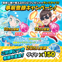 ꡼ No.024Υͥ / PRֳۡޥå!פϼڤʤΤ˱褵ΡȾ¡ɤ˥ɥϥޥꤹ뿷Хѡƥä