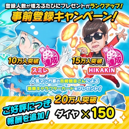 ꡼ No.005 | ֳޥå!׻Ͽ15ͤˡŵHIKAKINɤɲ