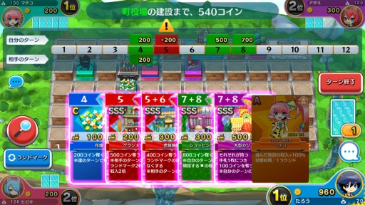 ꡼ No.002Υͥ / ֳޥå!פλϿԿ20ͤˡɲɸã