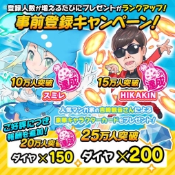 ꡼ No.005Υͥ / ֳޥå!פλϿԿ20ͤˡɲɸã