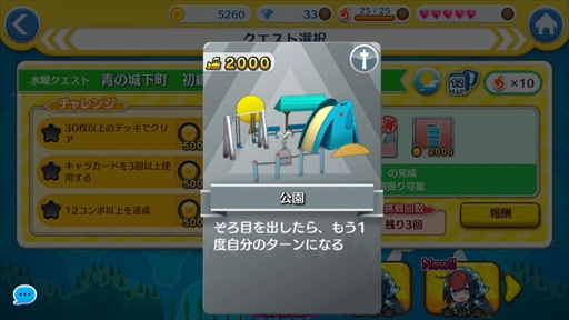 ꡼ No.002 | PR۾ʥ£롤άȱΥѡƥֳޥå!פδܡάҲ