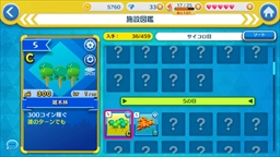 ꡼ No.004 | PR۾ʥ£롤άȱΥѡƥֳޥå!פδܡάҲ