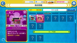 ꡼ No.007 | PR۾ʥ£롤άȱΥѡƥֳޥå!פδܡάҲ