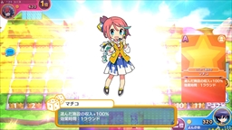 ꡼ No.013 | PR۾ʥ£롤άȱΥѡƥֳޥå!פδܡάҲ