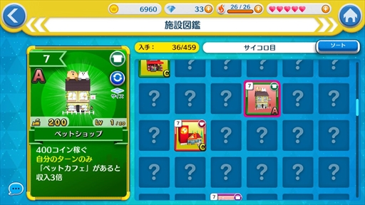 ꡼ No.019 | PR۾ʥ£롤άȱΥѡƥֳޥå!פδܡάҲ