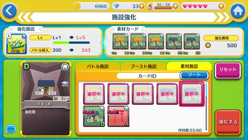 ꡼ No.021 | PR۾ʥ£롤άȱΥѡƥֳޥå!פδܡάҲ