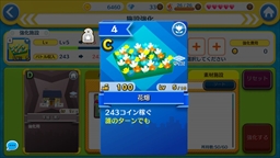 ꡼ No.022 | PR۾ʥ£롤άȱΥѡƥֳޥå!פδܡάҲ