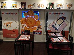 ꡼ No.021Υͥ / ޥեĤ󼡸褤320֥ݥץƥԥԥå򤵤줿γޥå