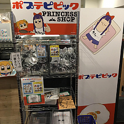 ꡼ No.023Υͥ / ޥեĤ󼡸褤320֥ݥץƥԥԥå򤵤줿γޥå