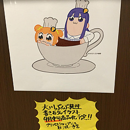 ꡼ No.024Υͥ / ޥեĤ󼡸褤320֥ݥץƥԥԥå򤵤줿γޥå