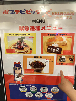 ꡼ No.026Υͥ / ޥեĤ󼡸褤320֥ݥץƥԥԥå򤵤줿γޥå