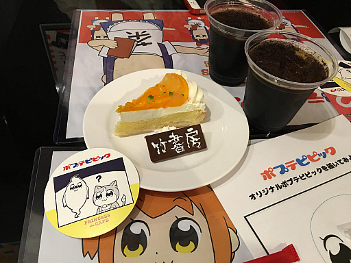 ꡼ No.027Υͥ / ޥեĤ󼡸褤320֥ݥץƥԥԥå򤵤줿γޥå