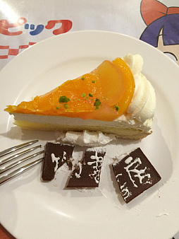 ꡼ No.028Υͥ / ޥեĤ󼡸褤320֥ݥץƥԥԥå򤵤줿γޥå