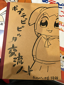 ꡼ No.030Υͥ / ޥեĤ󼡸褤320֥ݥץƥԥԥå򤵤줿γޥå