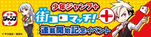 ꡼ No.003Υͥ / ֳޥå!ס־ǯסܡפǥߥåϢܤȡǰ٥ȥʥꥪ»