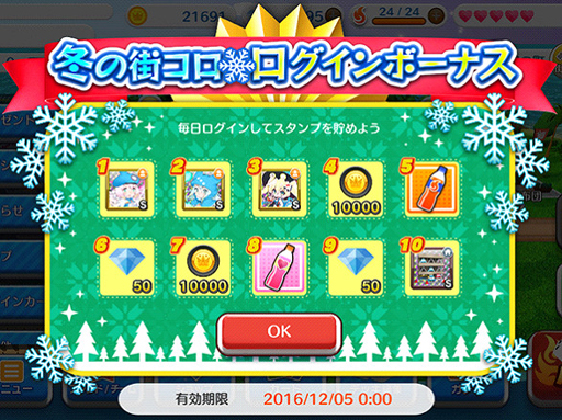 ꡼ No.003Υͥ / ֳޥå!סХåڡ򳫻ϡץ쥤䡼ˤŵ