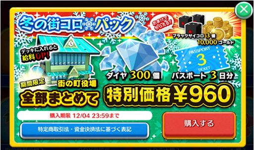 ꡼ No.005Υͥ / ֳޥå!סХåڡ򳫻ϡץ쥤䡼ˤŵ