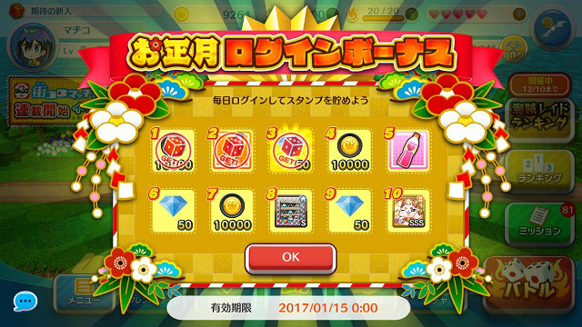 画像集 012 街コロマッチ が題材のゲームバラエティ番組がフジテレビで放送