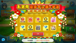 ꡼ No.012Υͥ / ֳޥå!פΥХ饨ƥȤեƥӤ