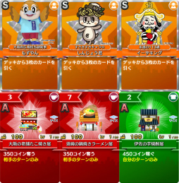 ꡼ No.005Υͥ / ֳޥå!ץ󷧡Τޤ롤դʥȥʤɤϥ餬о