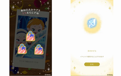 ꡼ No.001 | ֥ǥˡ ޥȥɡס㥤٥2ƤĤΥʤȥ륵о