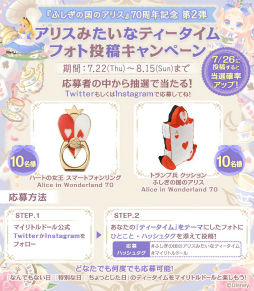 ꡼ No.002Υͥ / ֥ǥˡ ޥȥɡפǡȤդιΥꥹ70ǯǰڡ󤬳