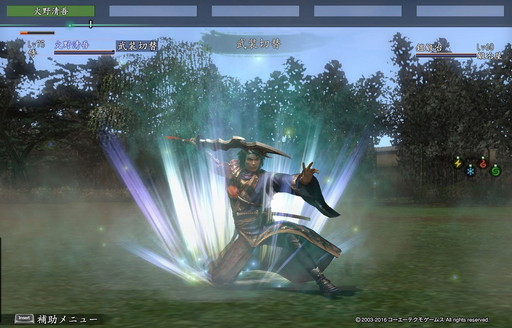 画像ギャラリー No.005のサムネイル画像 / 「信長の野望 Online 〜勇士の章〜」,“真田伝”ダンジョンなどの情報が公開