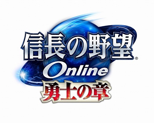 画像ギャラリー No.003のサムネイル画像 / 「信長の野望 Online」,カボチャをモチーフにした装備などが入手できるハロウィンイベント