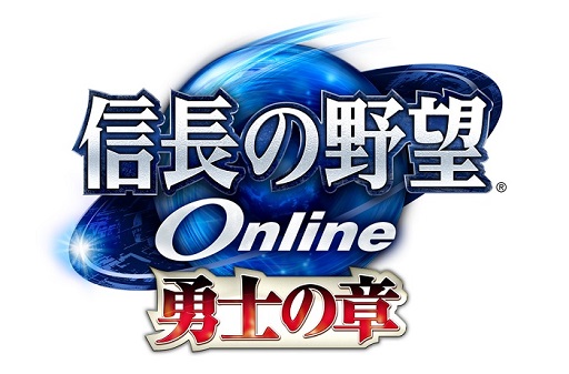 画像ギャラリー No.004のサムネイル画像 / 「信長の野望 Online」シブサワ・コウ35周年企画とYahoo!ゲームでのサービスが本日開始
