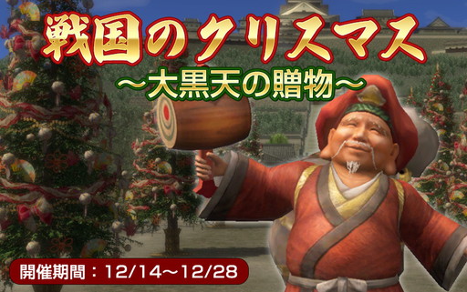 ꡼ No.001 | ֿĹ˾ OnlineפΥ٥ȡΥꥹޥɤ֤ŷи