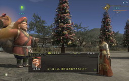 ꡼ No.003 | ֿĹ˾ OnlineפΥ٥ȡΥꥹޥɤ֤ŷи