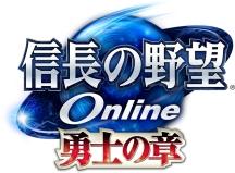 画像ギャラリー No.002のサムネイル画像 / 「信長の野望 Online」と「信長の野望 201X」で漫画「織田シナモン信長」とのコラボが開催決定
