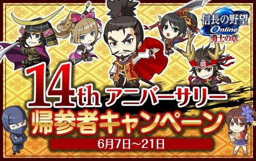 ꡼ No.001Υͥ / ֿĹ˾ Online14ǯǰڡ»ܡֿĹ˾ 201XפȤΥܤ